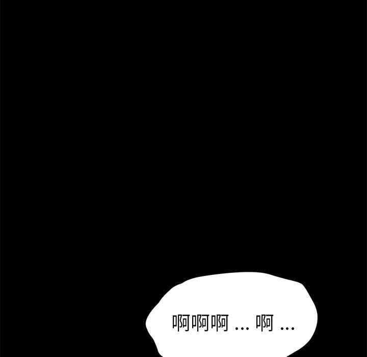 《乖乖上钩》漫画最新章节乖乖上钩-第 58 话免费下拉式在线观看章节第【130】张图片