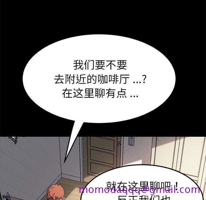 《乖乖上钩》漫画最新章节乖乖上钩-第 60 话免费下拉式在线观看章节第【86】张图片