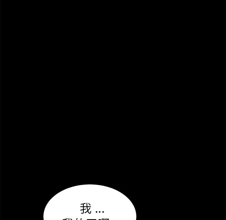 《乖乖上钩》漫画最新章节乖乖上钩-第 60 话免费下拉式在线观看章节第【70】张图片