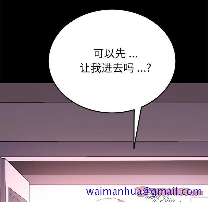 《乖乖上钩》漫画最新章节乖乖上钩-第 63 话免费下拉式在线观看章节第【21】张图片