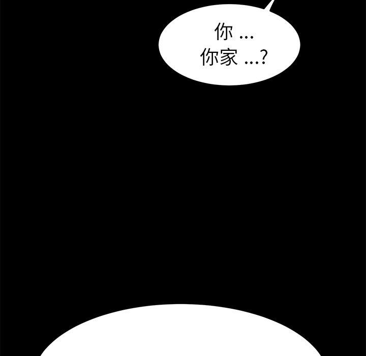 《乖乖上钩》漫画最新章节乖乖上钩-第 65 话免费下拉式在线观看章节第【124】张图片