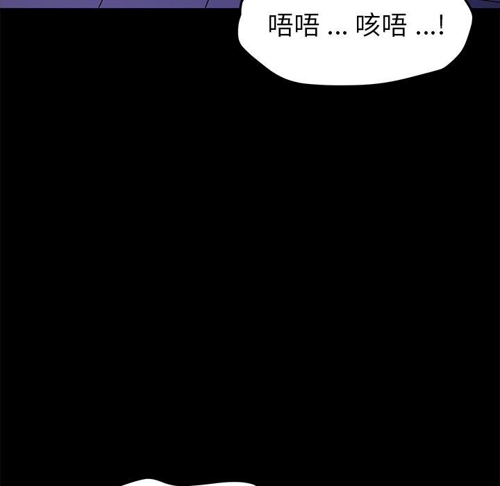 《乖乖上钩》漫画最新章节乖乖上钩-第 67 话免费下拉式在线观看章节第【53】张图片