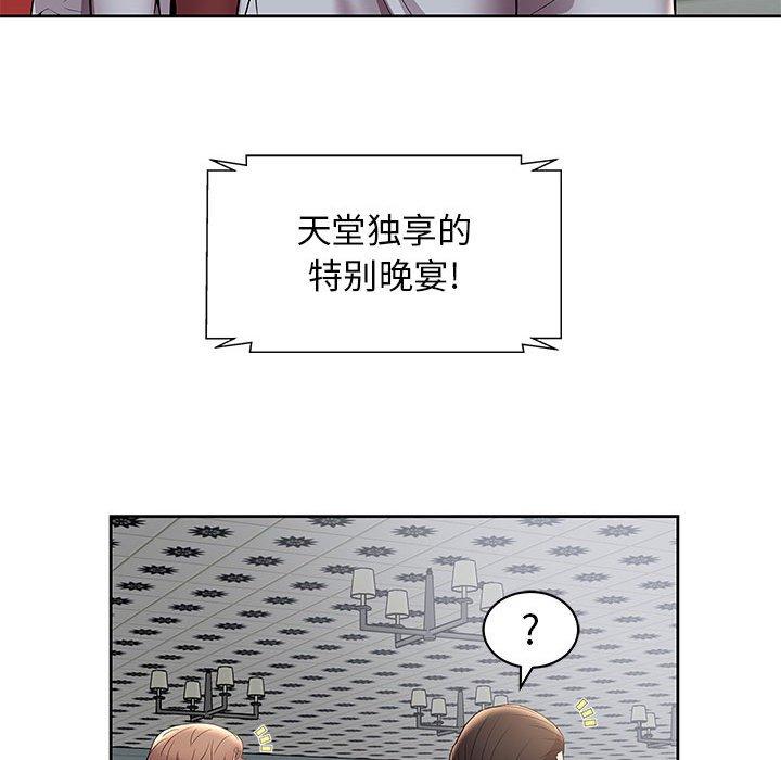 《人性放逐游戏》漫画最新章节人性放逐游戏-第 4 话免费下拉式在线观看章节第【22】张图片