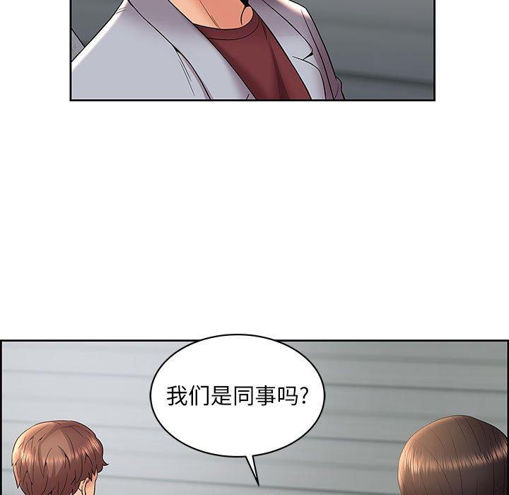 《人性放逐游戏》漫画最新章节人性放逐游戏-第 4 话免费下拉式在线观看章节第【47】张图片