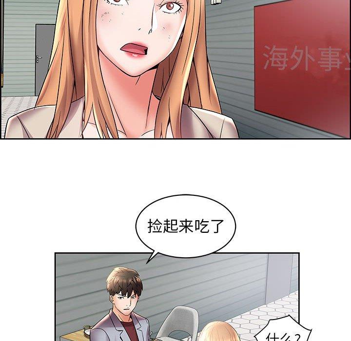 《人性放逐游戏》漫画最新章节人性放逐游戏-第 4 话免费下拉式在线观看章节第【65】张图片