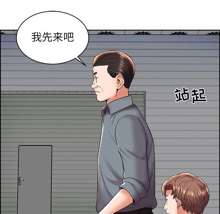 《人性放逐游戏》漫画最新章节人性放逐游戏-第 6 话免费下拉式在线观看章节第【29】张图片