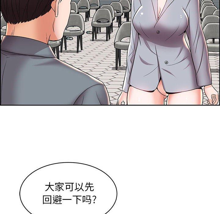 《人性放逐游戏》漫画最新章节人性放逐游戏-第 6 话免费下拉式在线观看章节第【37】张图片