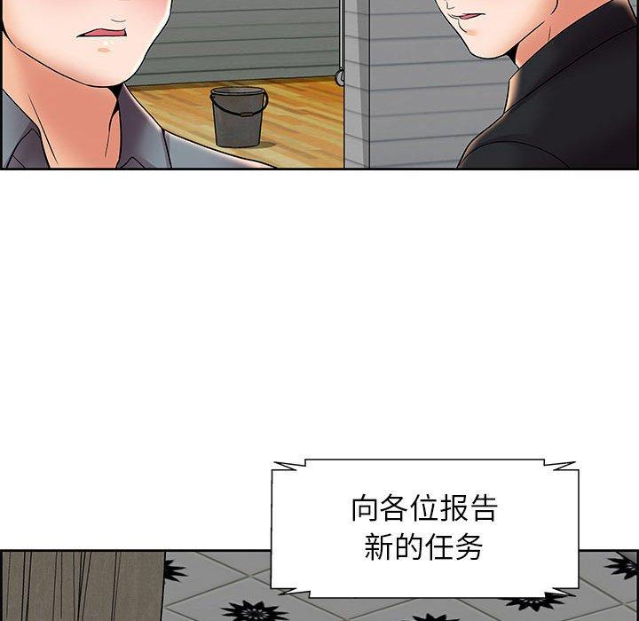 《人性放逐游戏》漫画最新章节人性放逐游戏-第 6 话免费下拉式在线观看章节第【23】张图片