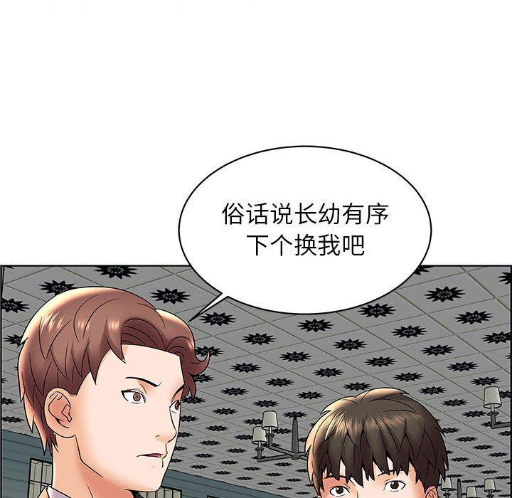 《人性放逐游戏》漫画最新章节人性放逐游戏-第 6 话免费下拉式在线观看章节第【65】张图片