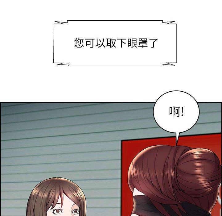 《人性放逐游戏》漫画最新章节人性放逐游戏-第 6 话免费下拉式在线观看章节第【9】张图片