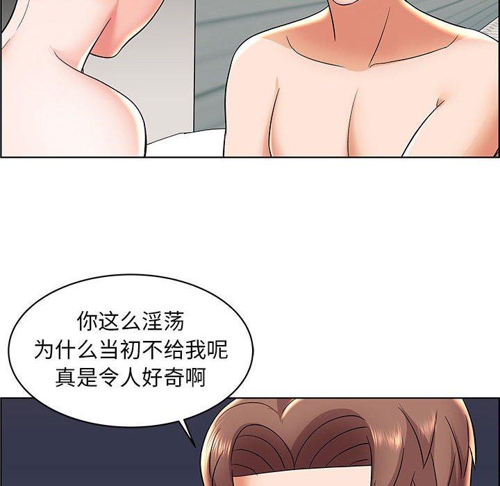 《人性放逐游戏》漫画最新章节人性放逐游戏-第 6 话免费下拉式在线观看章节第【70】张图片