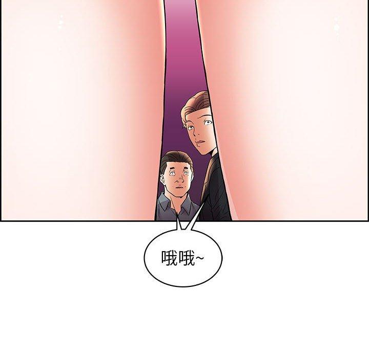 《人性放逐游戏》漫画最新章节人性放逐游戏-第 6 话免费下拉式在线观看章节第【28】张图片