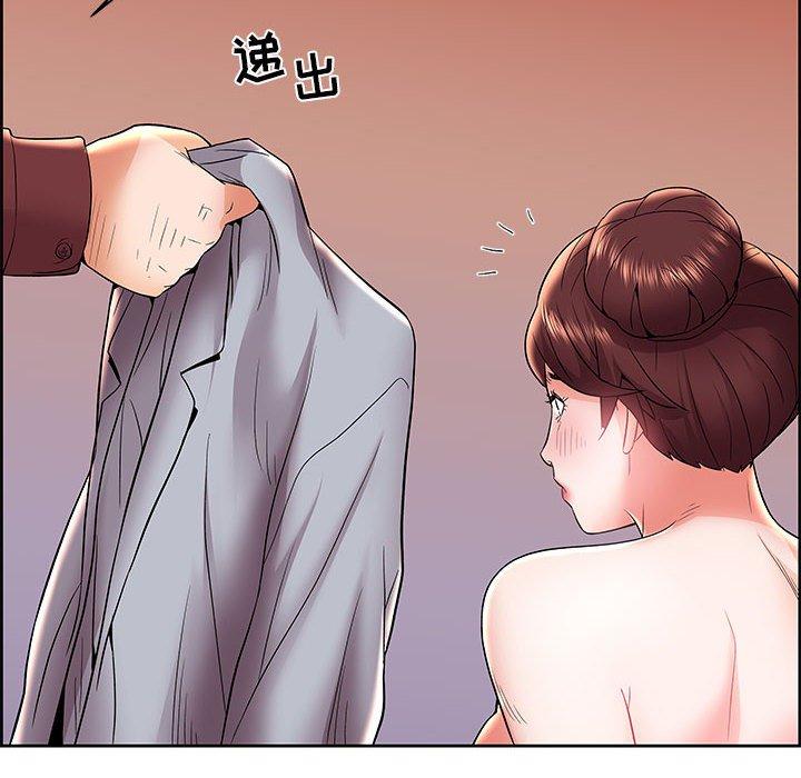 《人性放逐游戏》漫画最新章节人性放逐游戏-第 6 话免费下拉式在线观看章节第【17】张图片