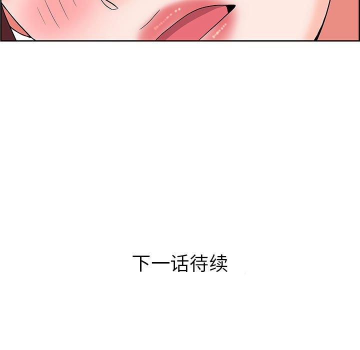 《人性放逐游戏》漫画最新章节人性放逐游戏-第 9 话免费下拉式在线观看章节第【87】张图片