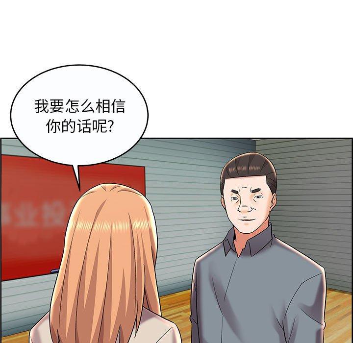 《人性放逐游戏》漫画最新章节人性放逐游戏-第 9 话免费下拉式在线观看章节第【65】张图片