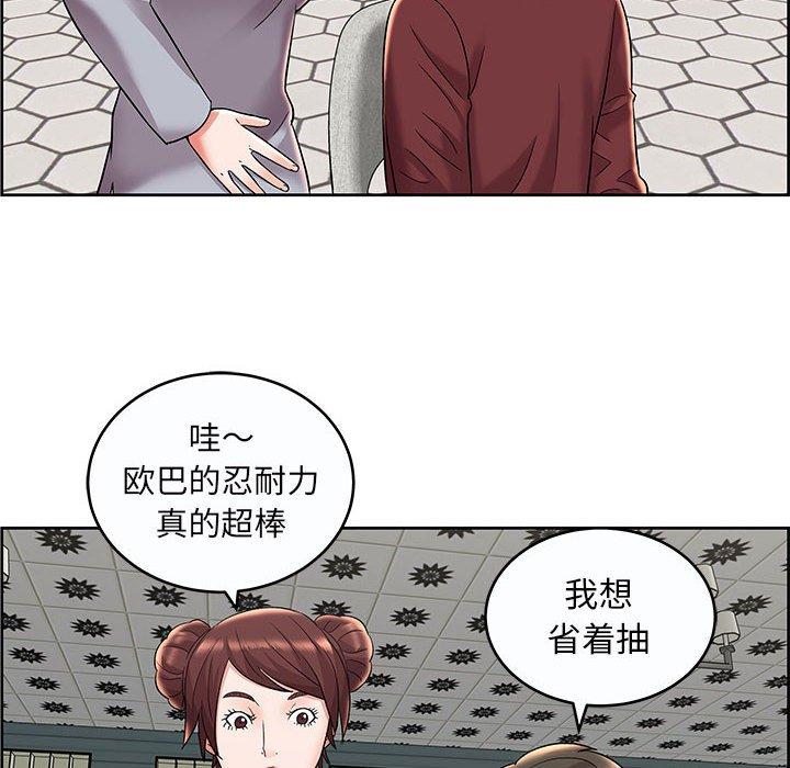 《人性放逐游戏》漫画最新章节人性放逐游戏-第 9 话免费下拉式在线观看章节第【12】张图片