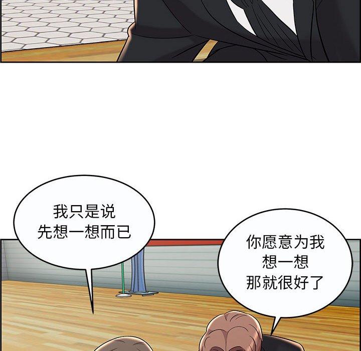 《人性放逐游戏》漫画最新章节人性放逐游戏-第 9 话免费下拉式在线观看章节第【48】张图片