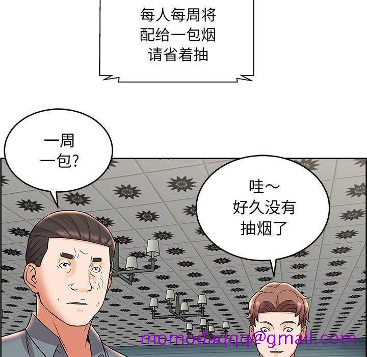 《人性放逐游戏》漫画最新章节人性放逐游戏-第 9 话免费下拉式在线观看章节第【6】张图片