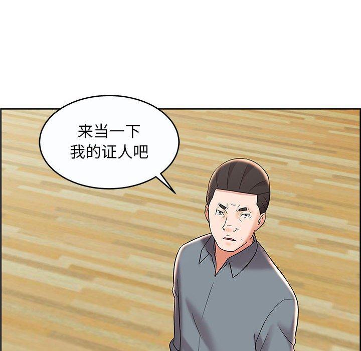 《人性放逐游戏》漫画最新章节人性放逐游戏-第 9 话免费下拉式在线观看章节第【70】张图片