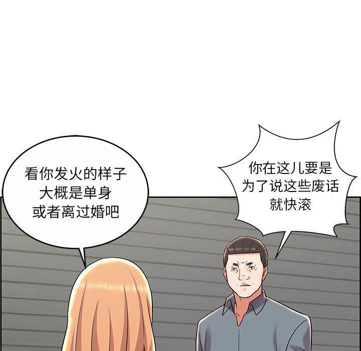 《人性放逐游戏》漫画最新章节人性放逐游戏-第 9 话免费下拉式在线观看章节第【35】张图片