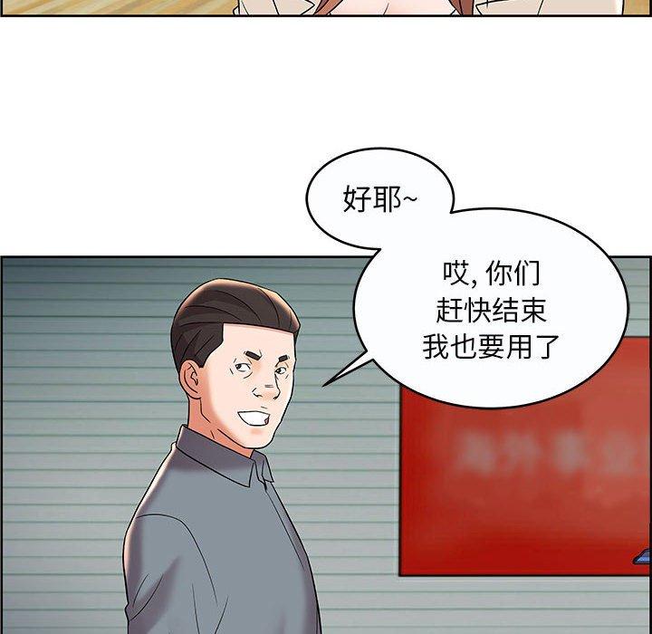 《人性放逐游戏》漫画最新章节人性放逐游戏-第 9 话免费下拉式在线观看章节第【78】张图片