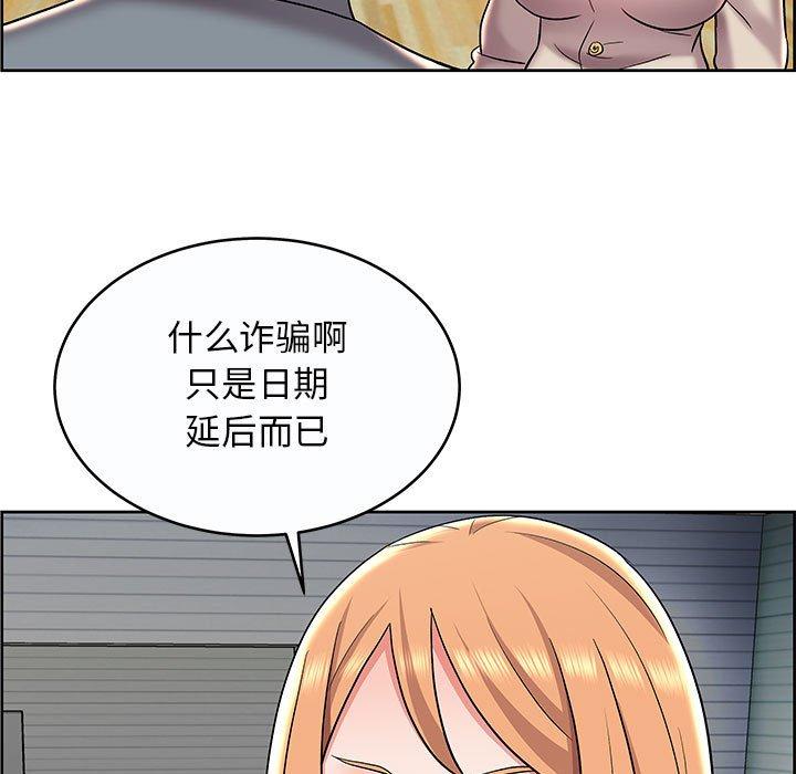 《人性放逐游戏》漫画最新章节人性放逐游戏-第 9 话免费下拉式在线观看章节第【57】张图片