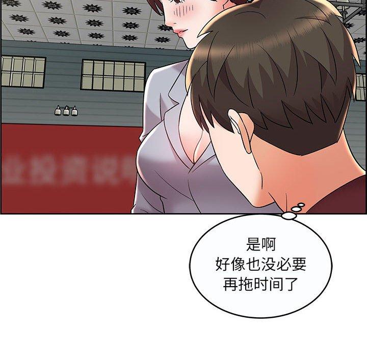 《人性放逐游戏》漫画最新章节人性放逐游戏-第 9 话免费下拉式在线观看章节第【18】张图片