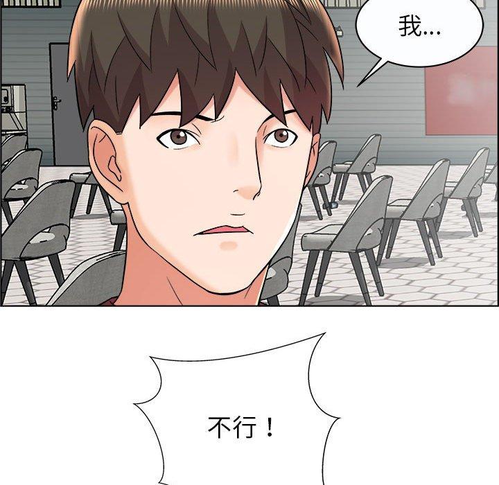 《人性放逐游戏》漫画最新章节人性放逐游戏-第 11 话免费下拉式在线观看章节第【40】张图片