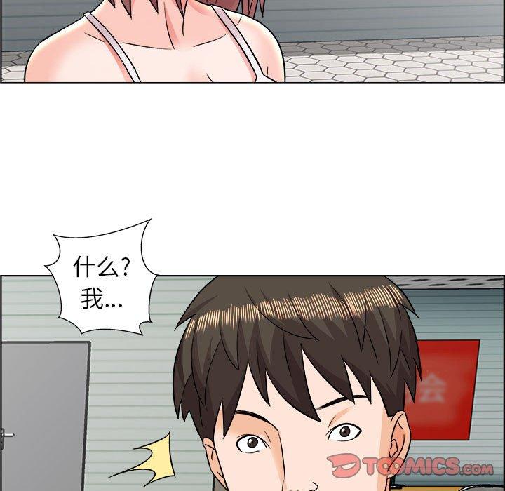 《人性放逐游戏》漫画最新章节人性放逐游戏-第 11 话免费下拉式在线观看章节第【34】张图片