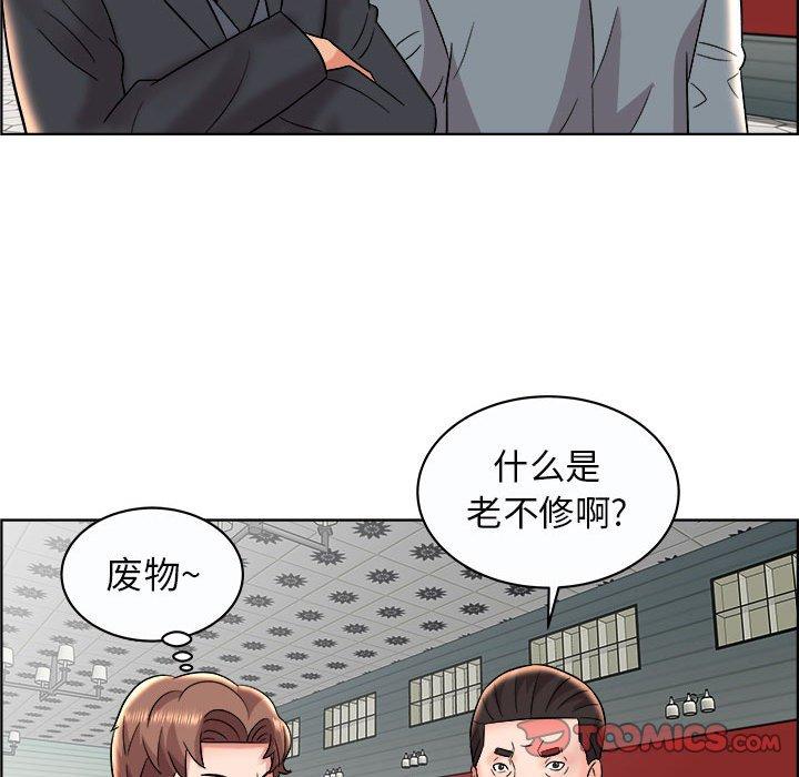 《人性放逐游戏》漫画最新章节人性放逐游戏-第 11 话免费下拉式在线观看章节第【50】张图片