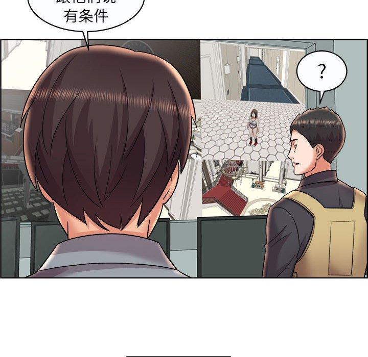 《人性放逐游戏》漫画最新章节人性放逐游戏-第 11 话免费下拉式在线观看章节第【13】张图片