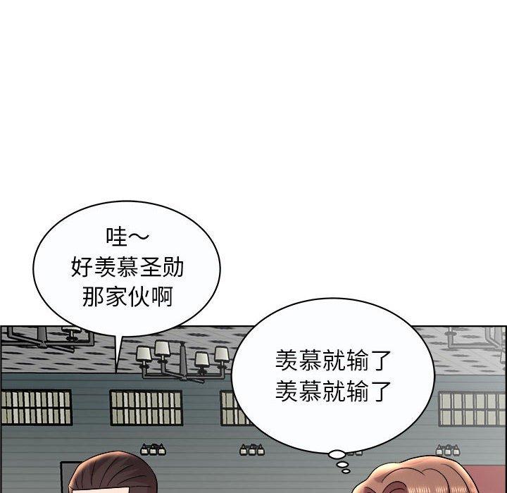 《人性放逐游戏》漫画最新章节人性放逐游戏-第 11 话免费下拉式在线观看章节第【70】张图片