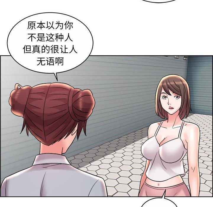 《人性放逐游戏》漫画最新章节人性放逐游戏-第 11 话免费下拉式在线观看章节第【57】张图片