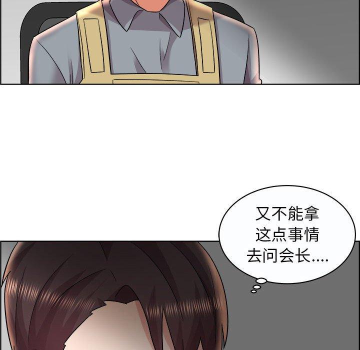 《人性放逐游戏》漫画最新章节人性放逐游戏-第 11 话免费下拉式在线观看章节第【7】张图片