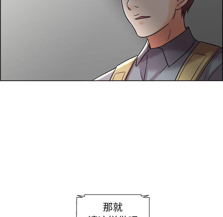 《人性放逐游戏》漫画最新章节人性放逐游戏-第 11 话免费下拉式在线观看章节第【67】张图片