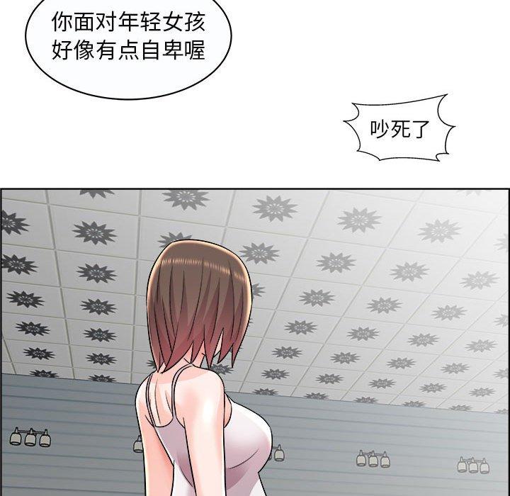 《人性放逐游戏》漫画最新章节人性放逐游戏-第 11 话免费下拉式在线观看章节第【29】张图片