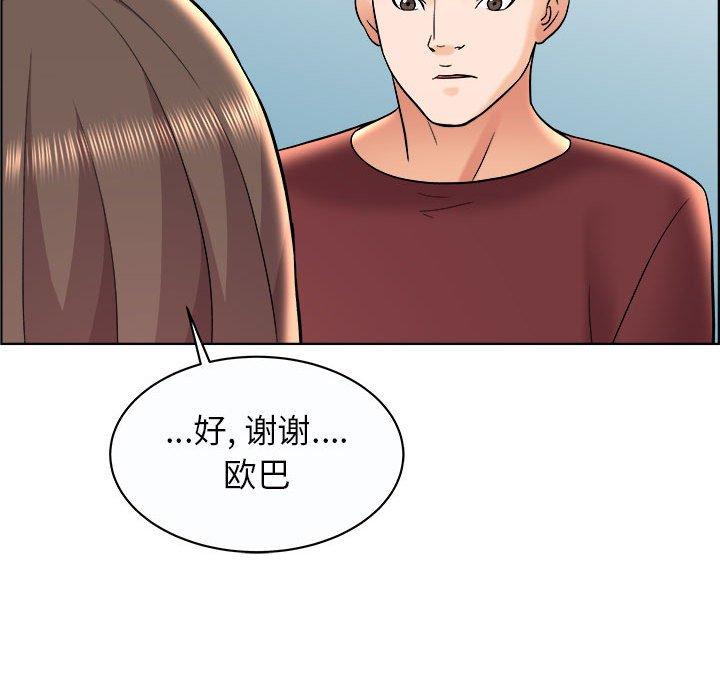 《人性放逐游戏》漫画最新章节人性放逐游戏-第 11 话免费下拉式在线观看章节第【83】张图片