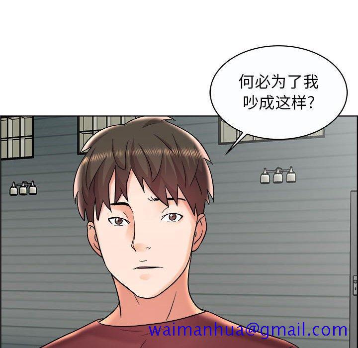 《人性放逐游戏》漫画最新章节人性放逐游戏-第 11 话免费下拉式在线观看章节第【61】张图片