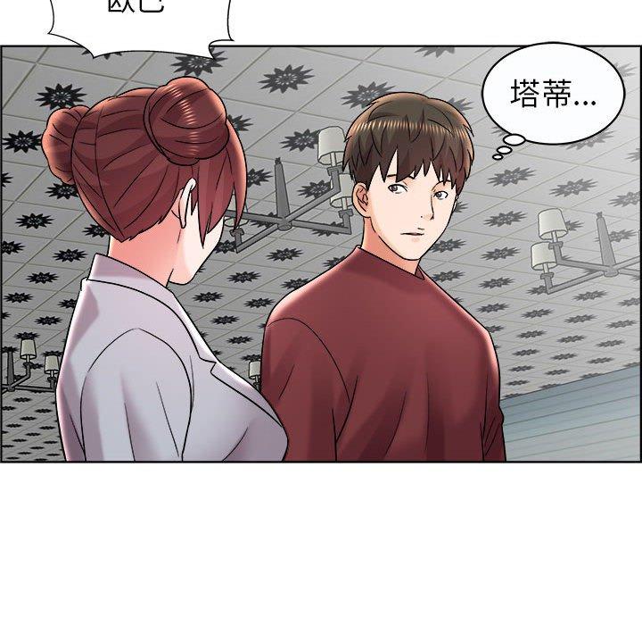 《人性放逐游戏》漫画最新章节人性放逐游戏-第 11 话免费下拉式在线观看章节第【44】张图片