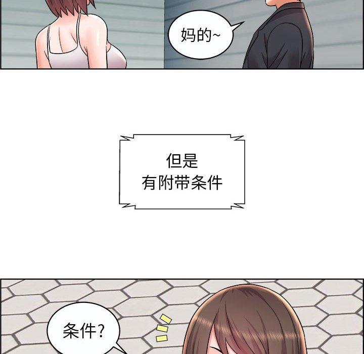 《人性放逐游戏》漫画最新章节人性放逐游戏-第 11 话免费下拉式在线观看章节第【15】张图片