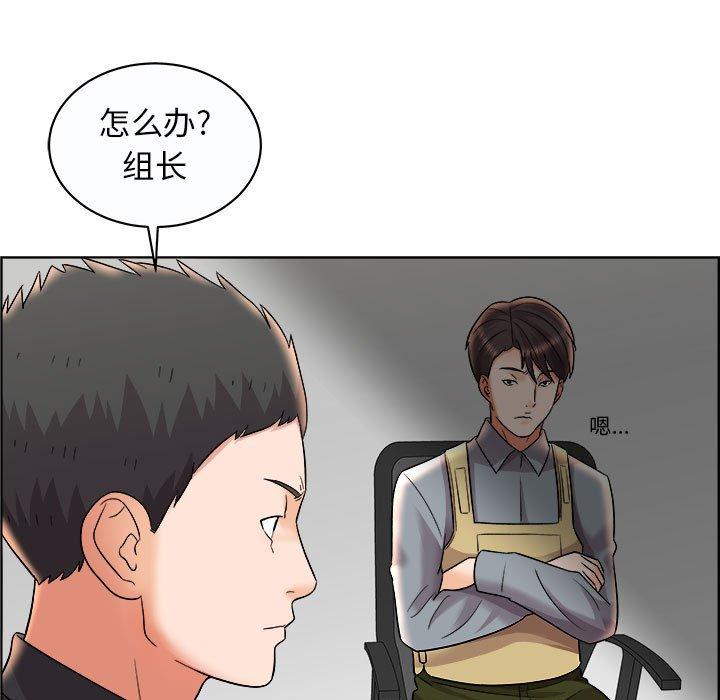 《人性放逐游戏》漫画最新章节人性放逐游戏-第 11 话免费下拉式在线观看章节第【5】张图片