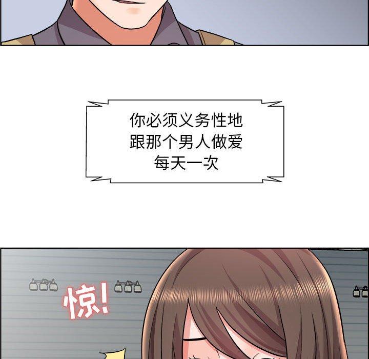 《人性放逐游戏》漫画最新章节人性放逐游戏-第 11 话免费下拉式在线观看章节第【19】张图片