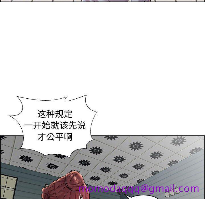 《人性放逐游戏》漫画最新章节人性放逐游戏-第 11 话免费下拉式在线观看章节第【46】张图片