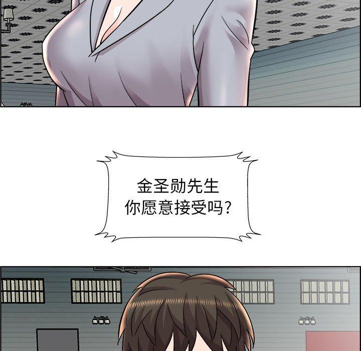 《人性放逐游戏》漫画最新章节人性放逐游戏-第 11 话免费下拉式在线观看章节第【38】张图片