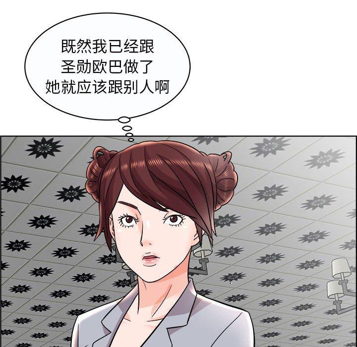 《人性放逐游戏》漫画最新章节人性放逐游戏-第 11 话免费下拉式在线观看章节第【37】张图片