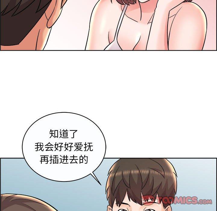 《人性放逐游戏》漫画最新章节人性放逐游戏-第 11 话免费下拉式在线观看章节第【82】张图片