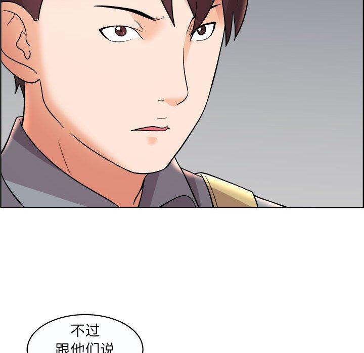 《人性放逐游戏》漫画最新章节人性放逐游戏-第 11 话免费下拉式在线观看章节第【12】张图片