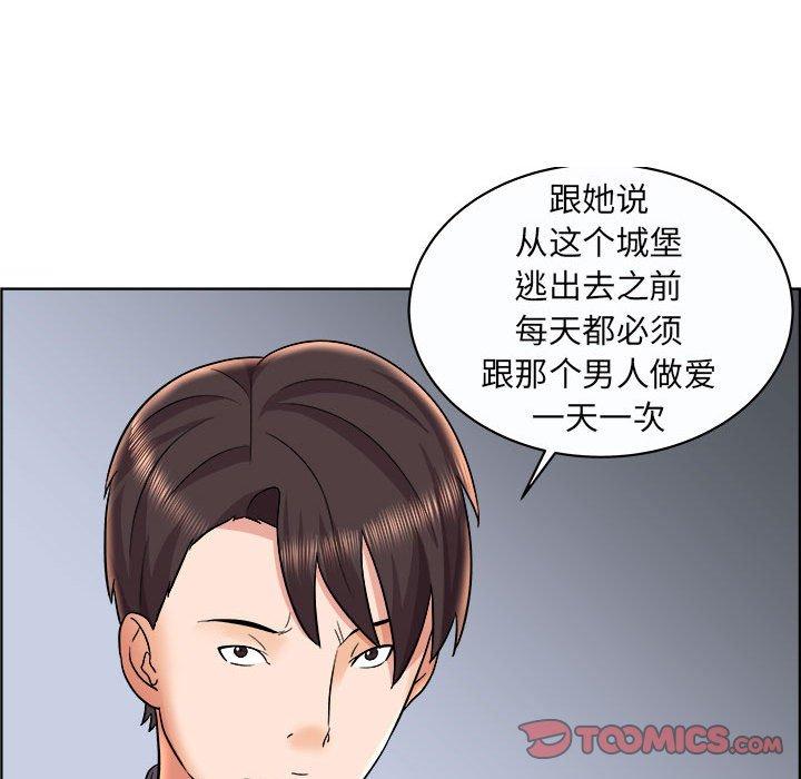 《人性放逐游戏》漫画最新章节人性放逐游戏-第 11 话免费下拉式在线观看章节第【18】张图片