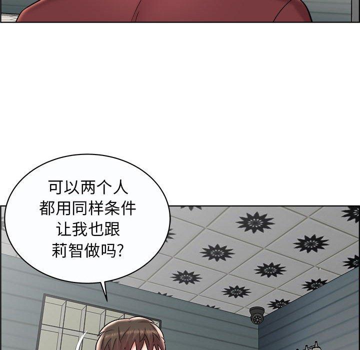 《人性放逐游戏》漫画最新章节人性放逐游戏-第 11 话免费下拉式在线观看章节第【62】张图片