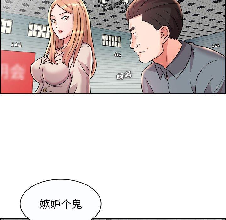 《人性放逐游戏》漫画最新章节人性放逐游戏-第 11 话免费下拉式在线观看章节第【27】张图片